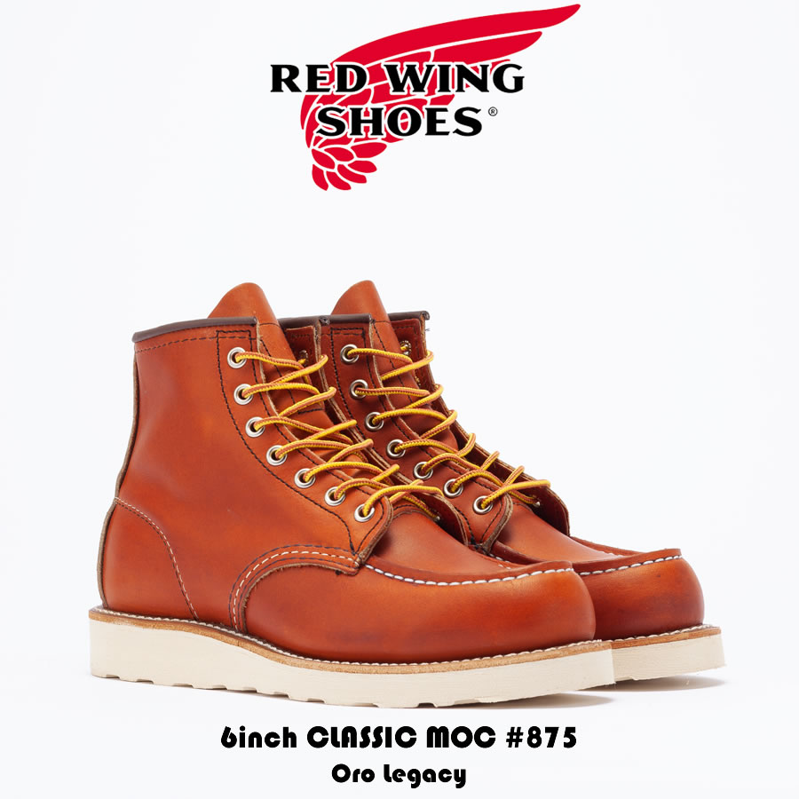 楽天市場】【全品ポイント10倍！楽天スーパーSALE期間限定】RED WING