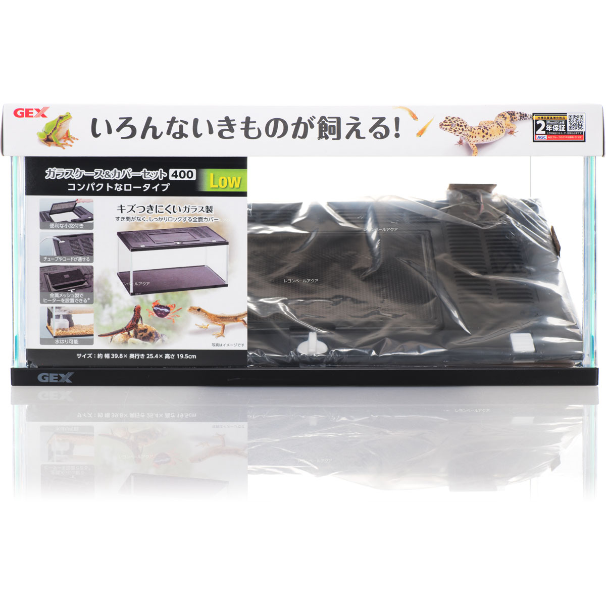 楽天市場】【全国送料無料】GEX ガラスケース&カバーセット400Low