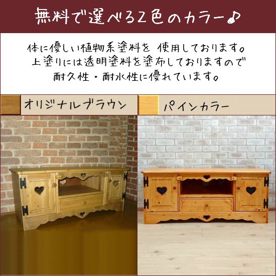 楽天市場】カントリーテレビボード W1100 扉・引き出し付き RTE-8