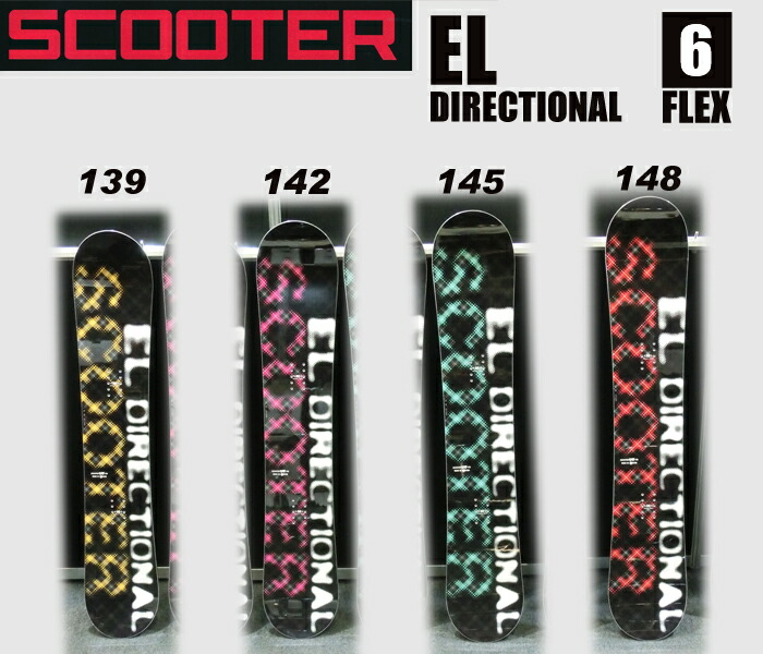 楽天市場】13-14NEWモデル☆販売中☆SCOOTER EL 148【スクーター