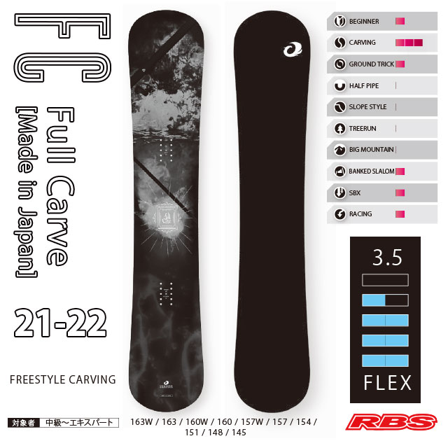 楽天市場】OGASAKA 21-22 FC オガサカ 21-22 エフシー 【オガサカ