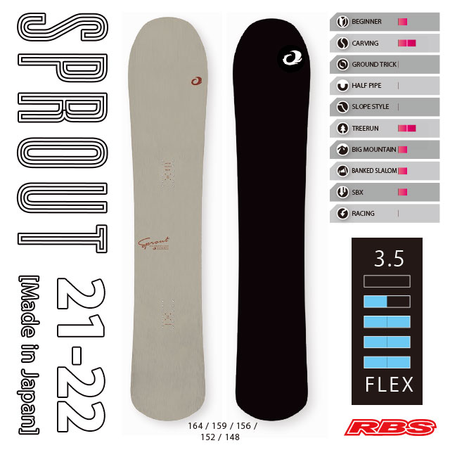 楽天市場】オガサカ OGASAKA 21-22 SPROUT スプラウト 148 152 156 159