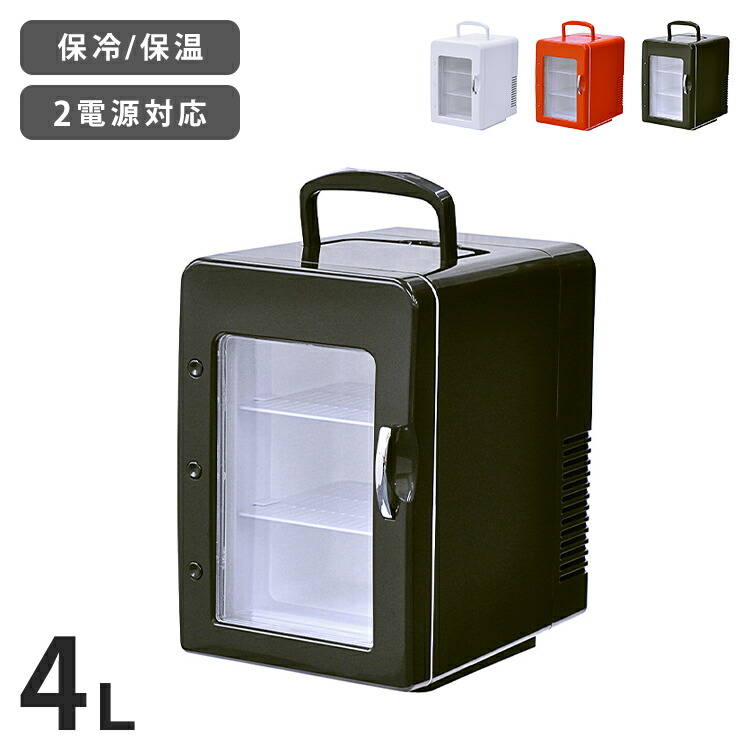 楽天市場】waeco ポータブル冷蔵庫の通販