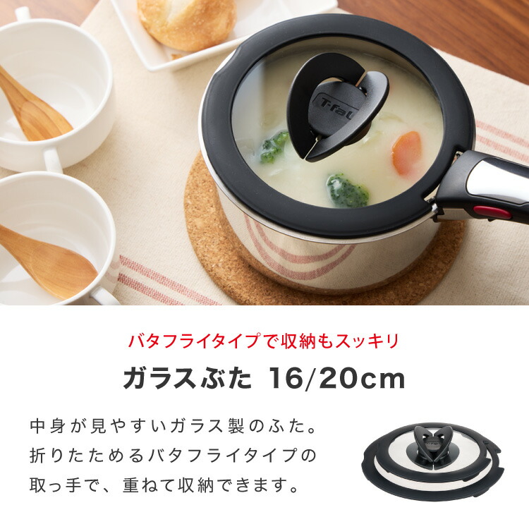 楽天市場】T-fal ティファール フライパン 限定11点セット インジニオ