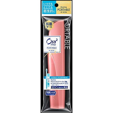 単品20個セット】オーラツーミーポータブル サンスター(代引不可