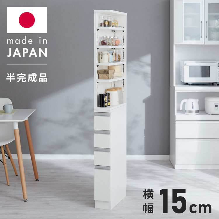 隙間 本棚」の人気商品一覧 | 安い商品を通販サイトから探す - 価格.com