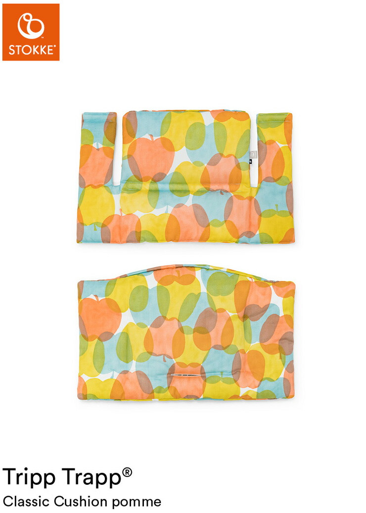 楽天市場】ミナ ペルホネン コレクション ストッケ トリップトラップ