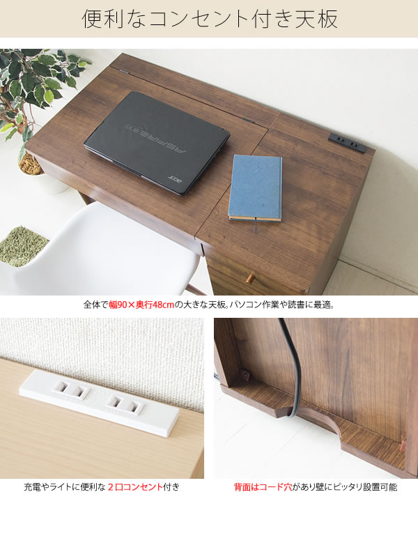 楽天市場】ドレッサー デスク テーブル 化粧台 デスクPeony(ピオニー