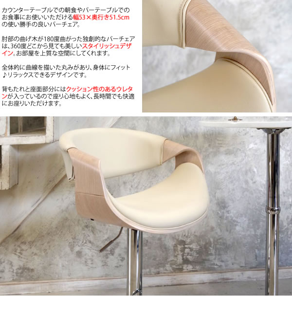 楽天市場】バーチェア CALMO(カルモ) カウンターチェア チェア 椅子