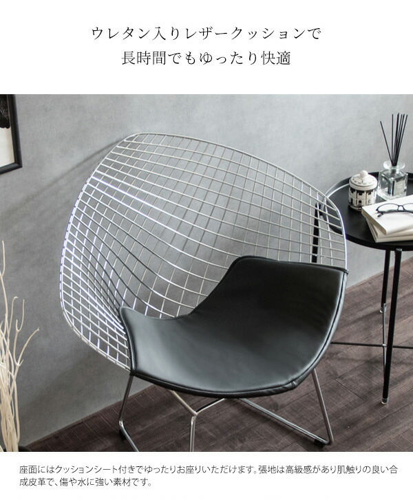 楽天市場】ハリー・ベルトイア ダイヤモンドチェア リプロダクト