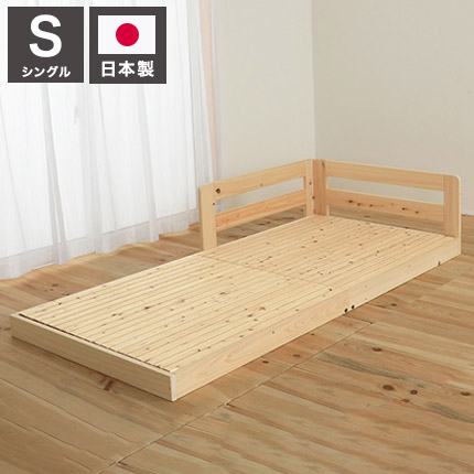 楽天市場】ベッドフレーム シングル ピッタリ並べて使えるサイドガード