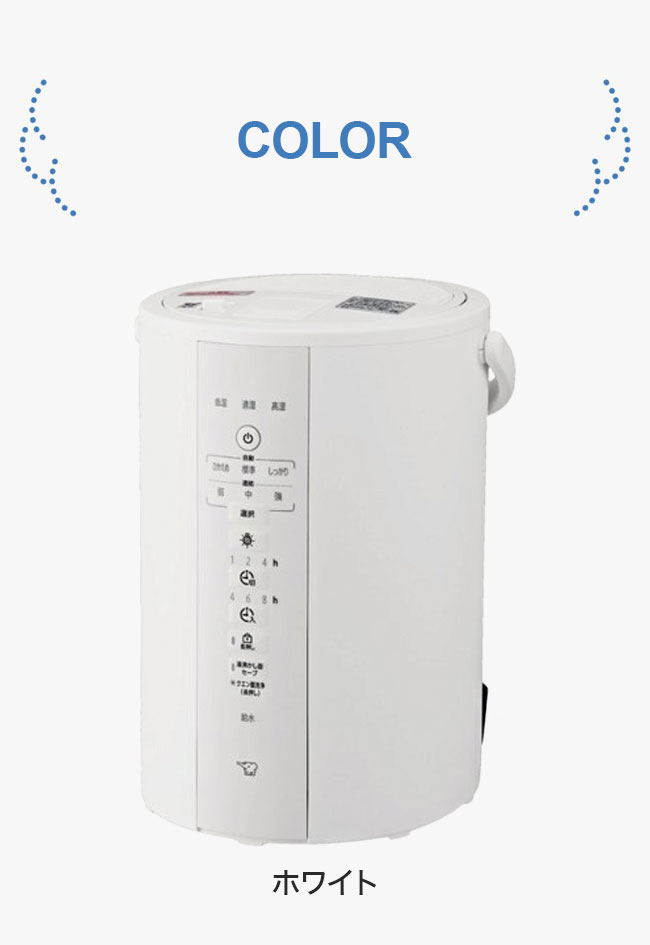 楽天市場】象印 スチーム式加湿器 3.0L EE-DF35 【25年新型】 加湿器