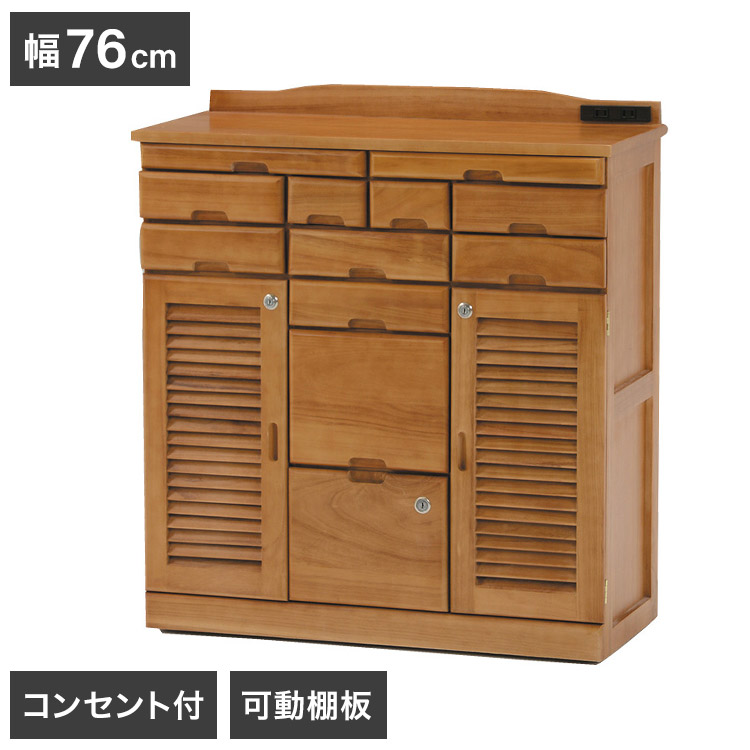 鍵付きチェスト」の人気商品一覧 | 安い商品を通販サイトから探す