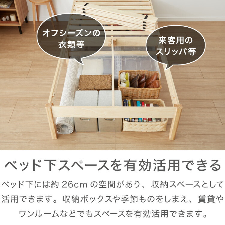楽天市場】天然木 すのこベッド シングル ベッドフレーム 簡単組立