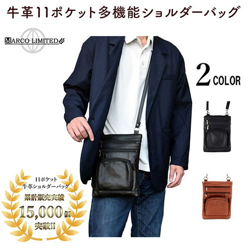 楽天市場】テレマルシェ 11ポケット多機能ショルダーバッグ ブラウン