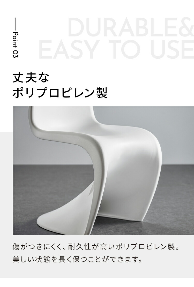 楽天市場】パントンチェア リプロダクト デザイナーズチェア ミッド