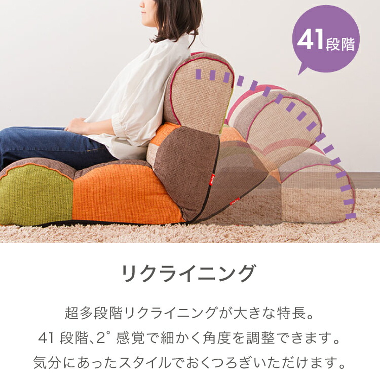 楽天市場】ソファ座椅子 Piglet Junior ピグレットジュニア