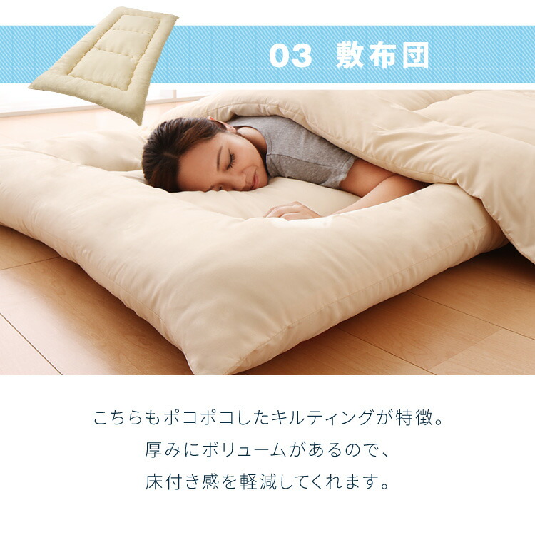 楽天市場】布団4点セット シングル セミダブル ダブル【Ever Clean
