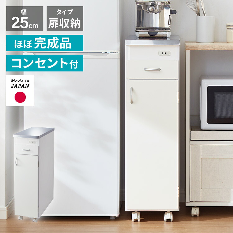 楽天市場】シンク横 すきま ステンレス天板の通販