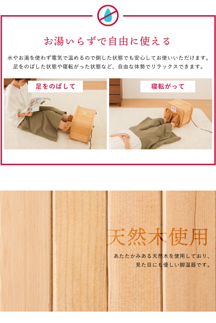楽天市場】遠赤外線脚温器 ぽかぽか足Hot 足湯 足 冷え性 あったかい