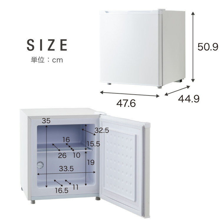 楽天市場】simplus 1ドア冷凍庫 33L 右開き ノンフロン ガラス仕切り棚