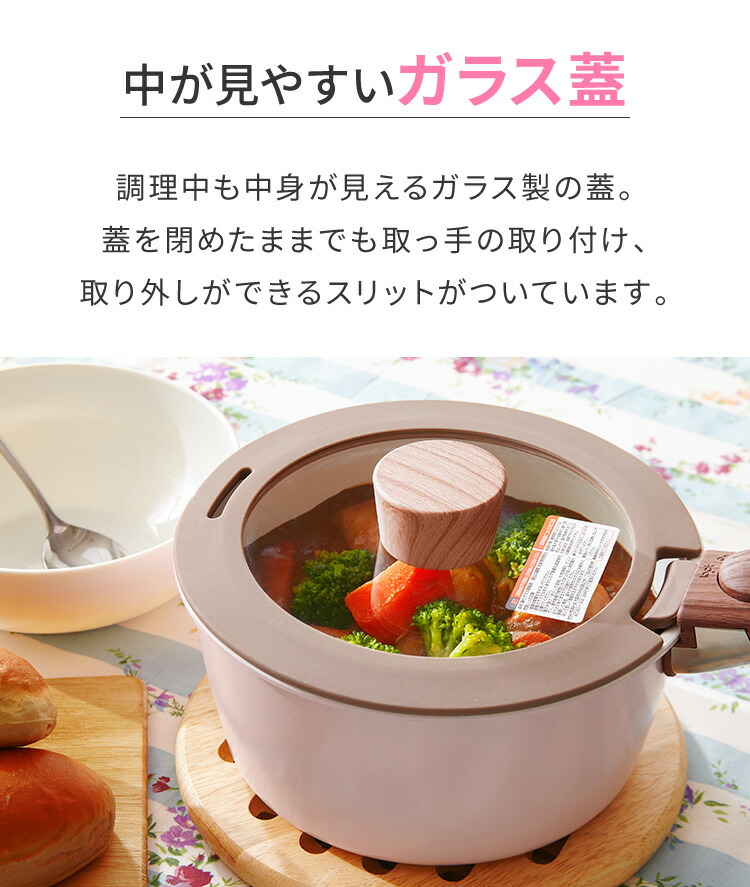 楽天市場】フライパン 鍋 8点セット 取っ手の取れる IH対応 サクラ