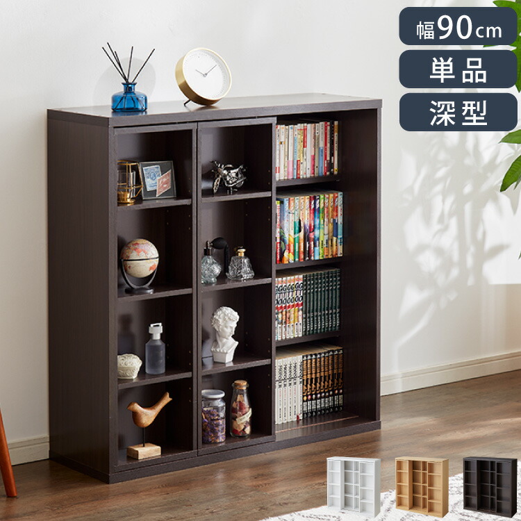 楽天市場】本棚 書棚 スライド式 幅90 ダブル 奥深タイプ 奥行33 木製