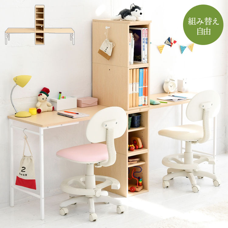 学習机 ツインデスク」の人気商品一覧 | 安い商品を通販サイトから探す