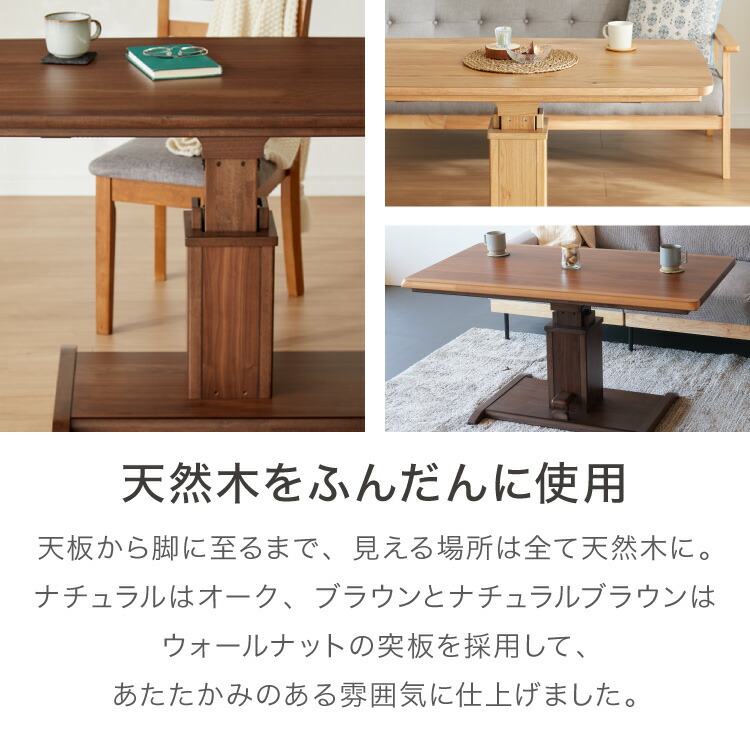 楽天市場】昇降こたつ ガス圧昇降式 幅120cm 単品 長方形 天然木