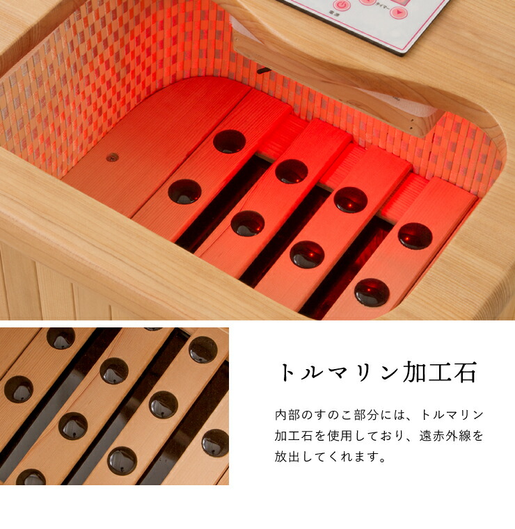 楽天市場】遠赤外線脚温器 フットバス 天然木使用 足湯 脚温器 足