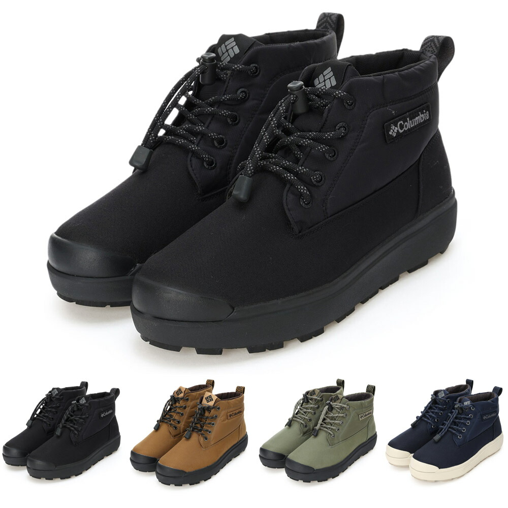 楽天市場】【今だけ20%OFFセール】コロンビア columbia ブーツ サップ
