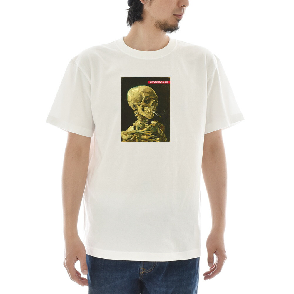 楽天市場】【半袖 アートTシャツ】ゴッホ Tシャツ 火の付いたタバコを