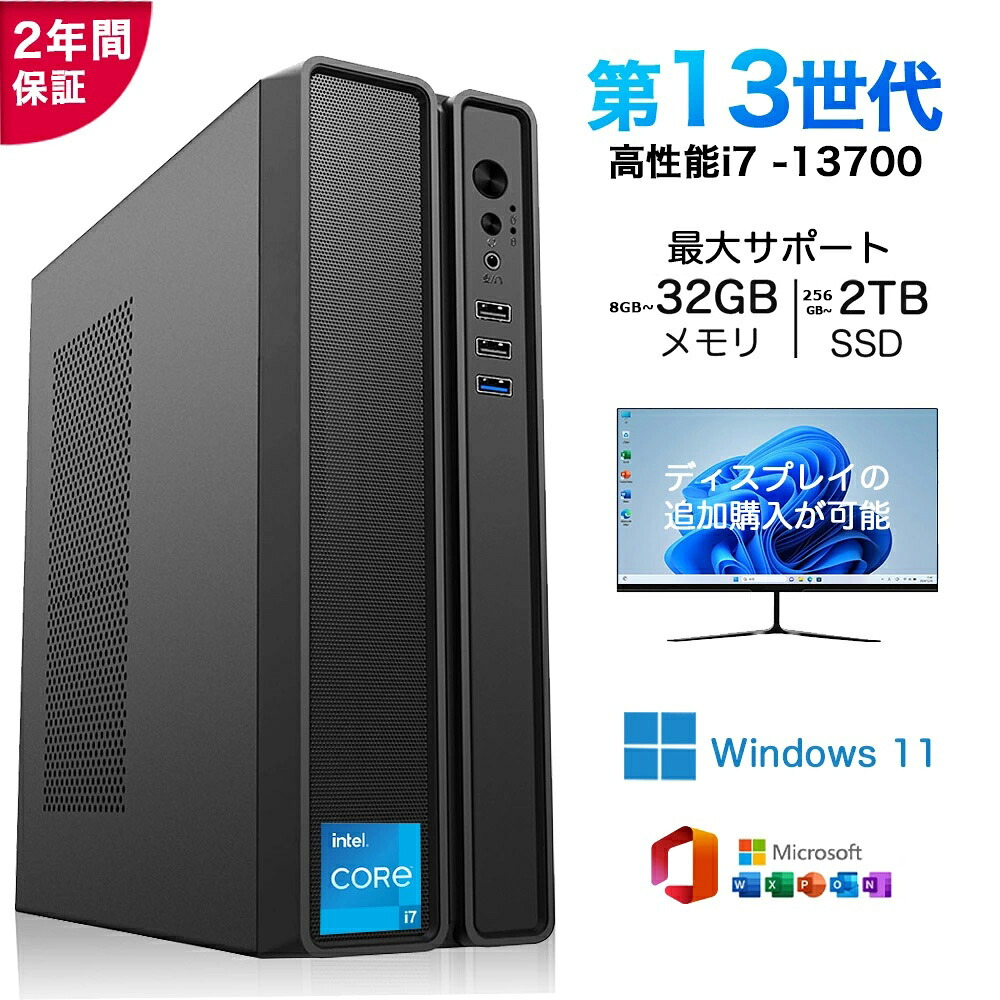 楽天市場】i7 32g 2t ssdの通販