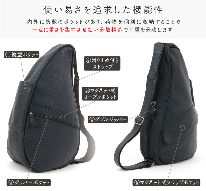 楽天市場】《訳ありアウトレット品／ネイビーのみ》ヘルシーバック