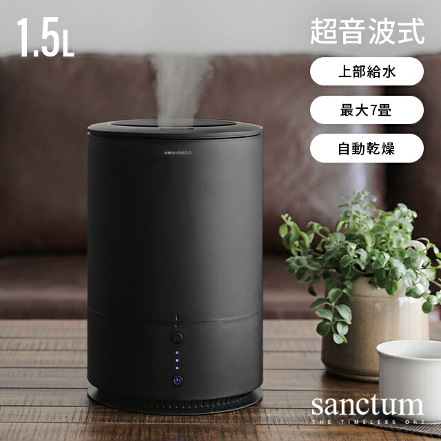 楽天市場】【1年保証】 超音波加湿器 加湿器 ウイルス対策 卓上 次亜