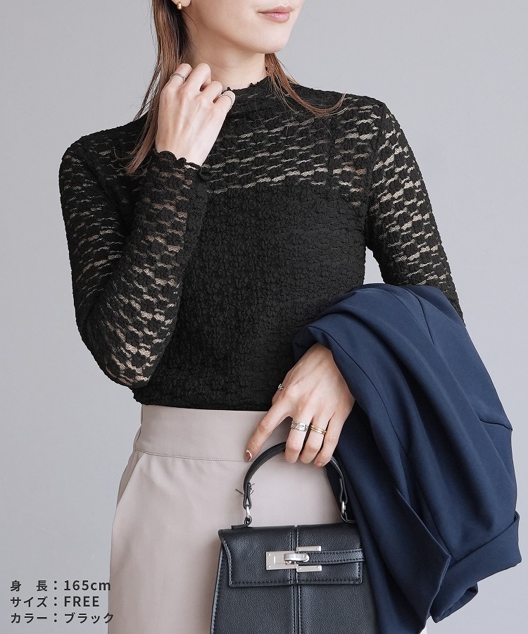 楽天市場】【4日20時〜20%OFFクーポン！】フラワーレースプルオーバー