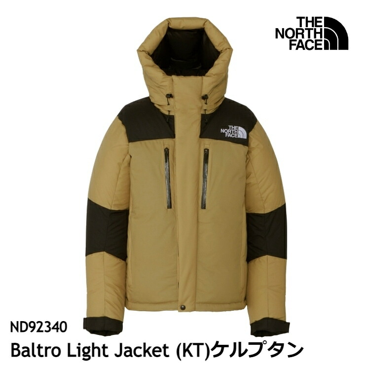 楽天市場】ザ・ノース・フェイス ダウンジャケット バルトロ XXSサイズ