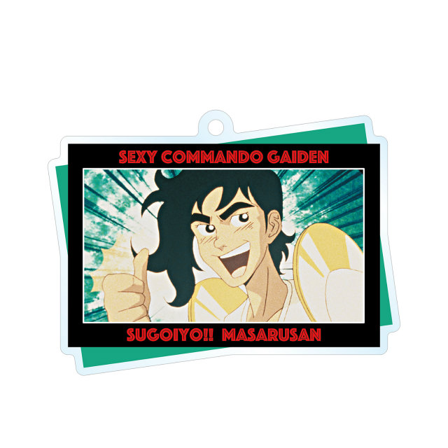 楽天市場】すごいよ！！マサルさん（ホビー）の通販