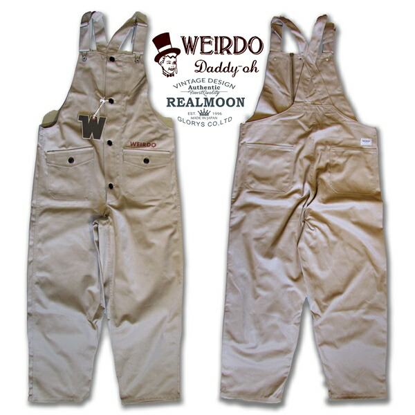 楽天市場】ウィアード オーバーオール No.W&L_UPグラッドハンド