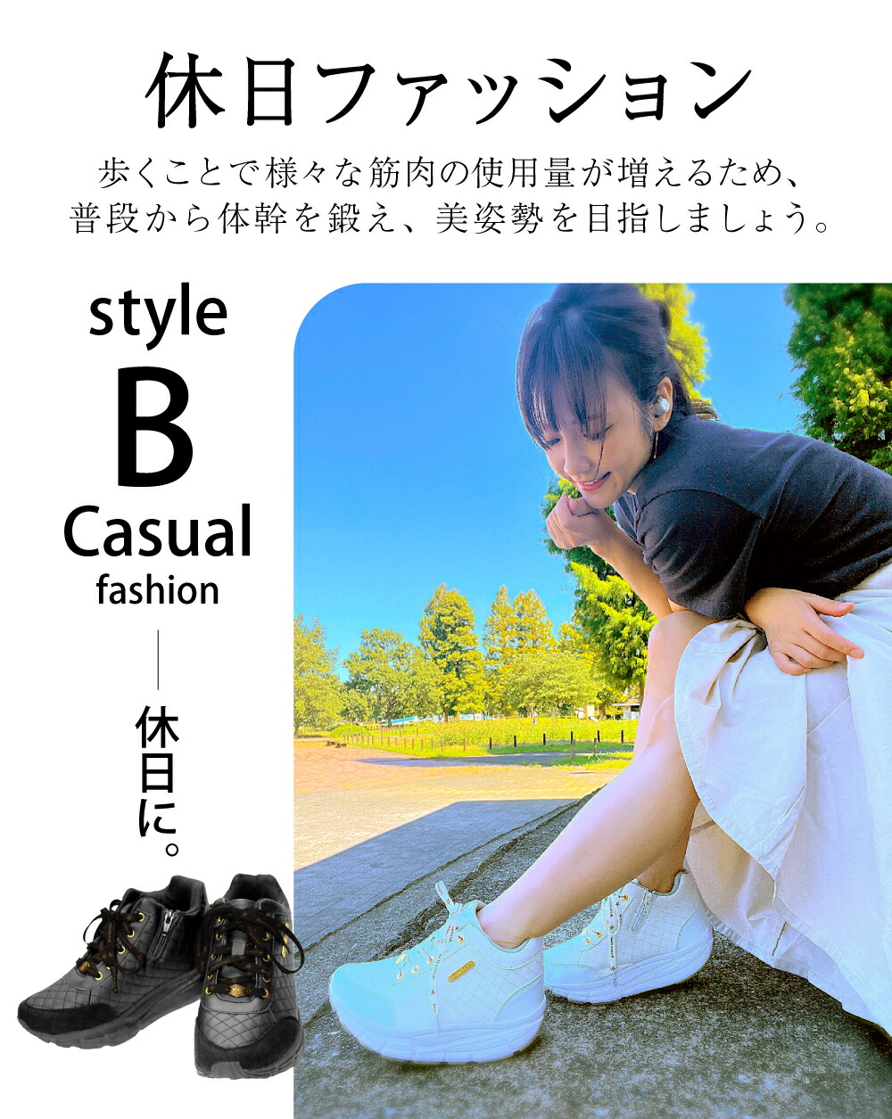 楽天市場】【累計11万足】Activital フットジム / サイドジップ 靴