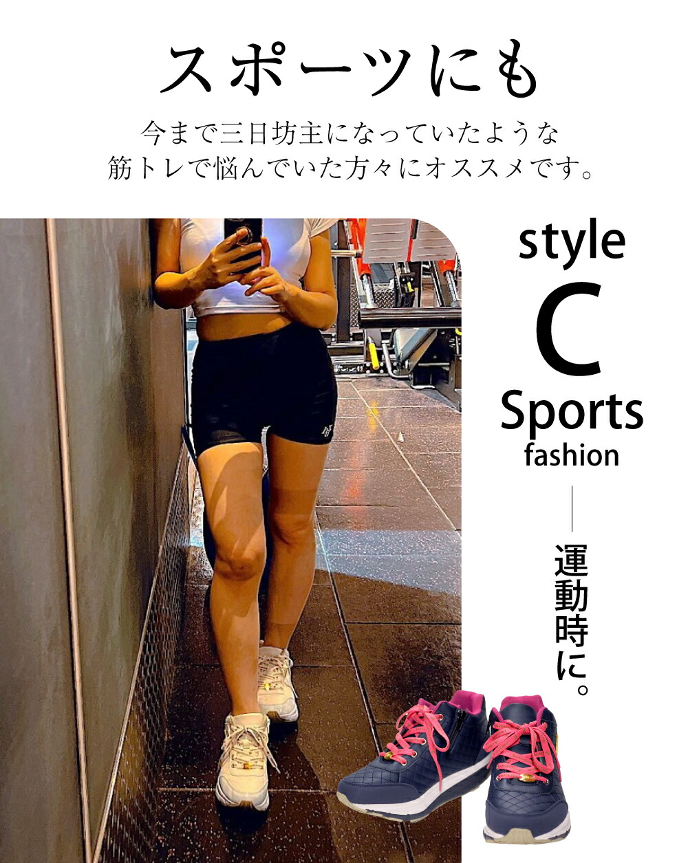 楽天市場】【累計11万足】Activital フットジム / サイドジップ 靴