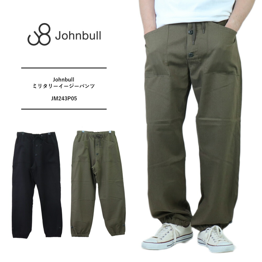 楽天市場】ジョンブル パンツ メンズ Johnbull メンズ ジョンブル