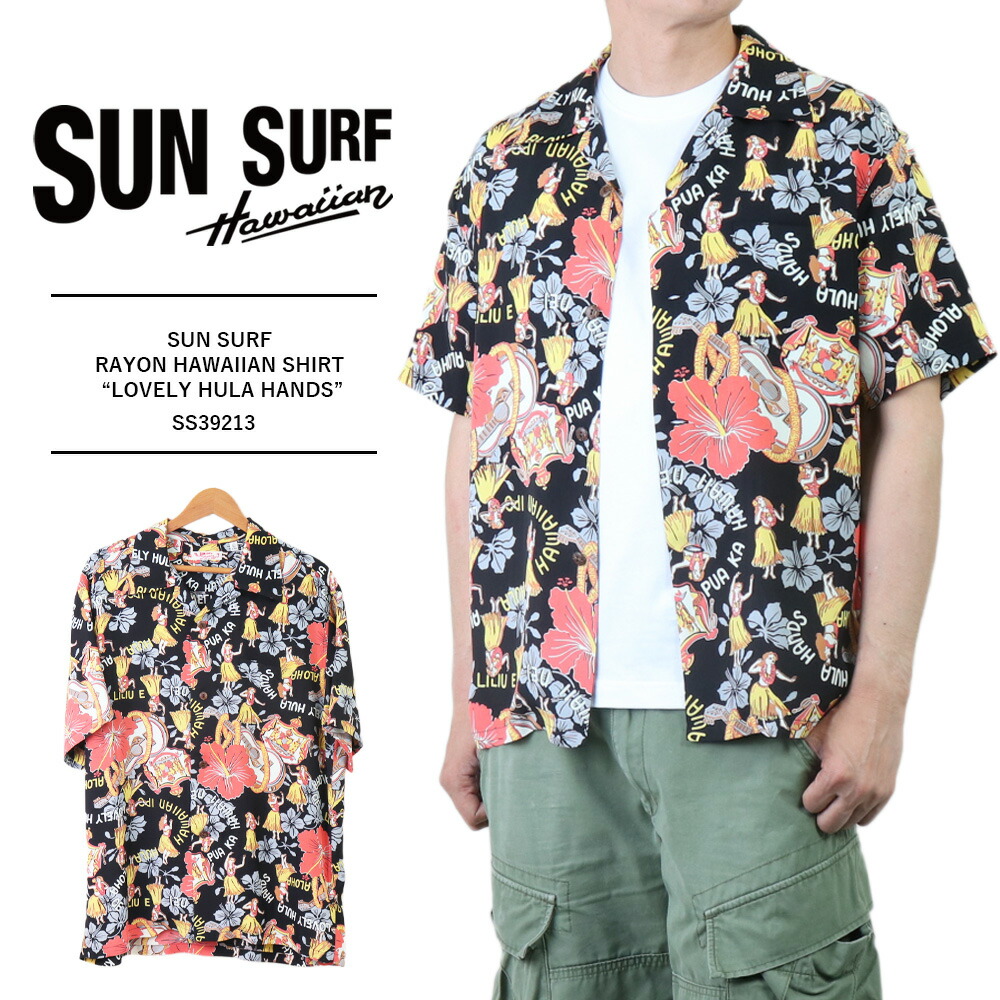楽天市場】SUN SURF サンサーフ sun surf アロハシャツ sun surf