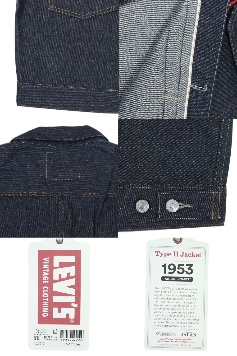 楽天市場】リーバイス LVCトラッカージャケット セカンドリーバイス