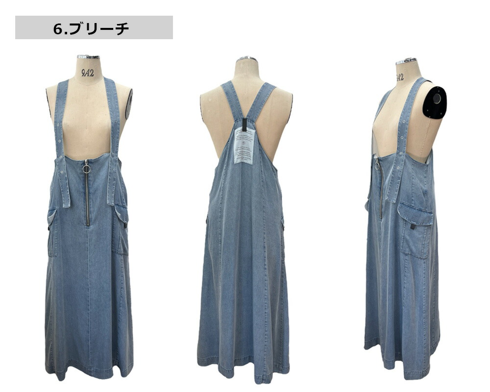 楽天市場】アヤン ayane アヤン テンセルデニムジャンパースカート