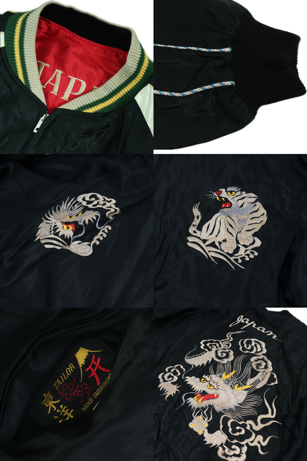 楽天市場】テーラー東洋 TAILOR東洋 スカジャン スーベニアジャケット