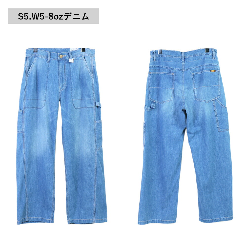 楽天市場】cafetty カフェッティ パンツ レディース ペインターパンツ