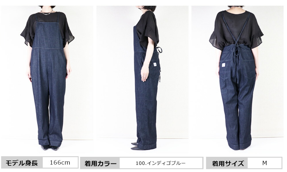 楽天市場】SALE セール lee リー リラックス サロペット Lee