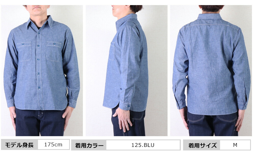 楽天市場】BUZZ RICKSON'S バズリクソンズ シャツ シャンブレー シャツ