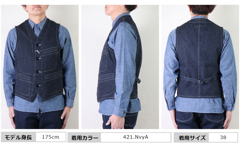 楽天市場】SUGAR CANE シュガーケーン 11oz.ブルーデニム ワークベスト